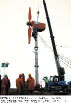 Japan sets up its first wind-powered generator in Antarctica